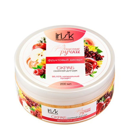 Скраб для рук соляной Вкусные ручки Фруктовый десерт 01, 200 мл