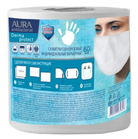 Салфетка-маска одноразовая индивидуальная барьерная Aura Antibacterial, рулон, 60 шт  						