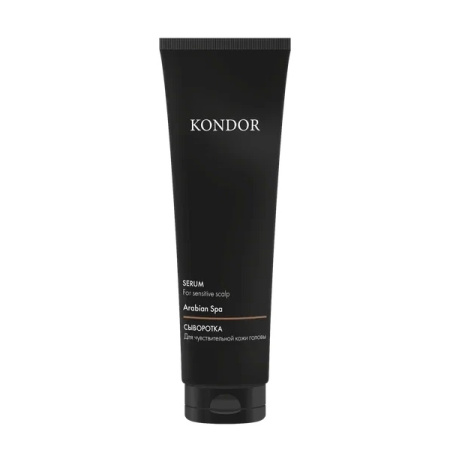 Сыворотка для чувствительной кожи головы Kondor Arabian Spa, 100 мл
