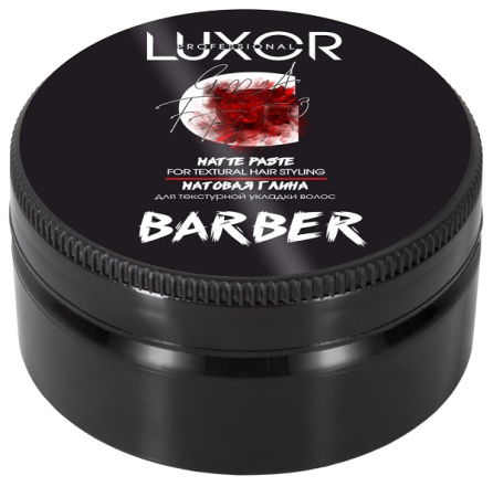 Матовая глина для текстурной подвижной укладки волос, 75 мл