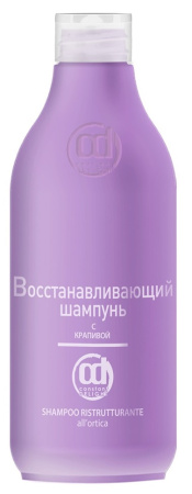 Восстанавливающий шампунь с крапивой, 250 мл