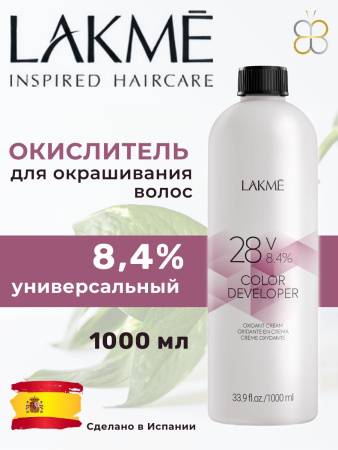 Окислитель универсальный Color Developer 28V 8,4%, 1000 мл 