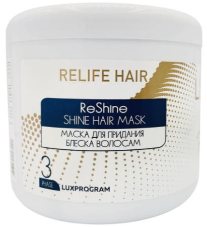 Маска для придания блеска волосам ReLife, фаза 3, 500 мл