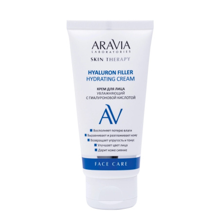 Крем для лица увлажняющий ARAVIA Laboratories с гиалуроновой кислотой, 50 мл